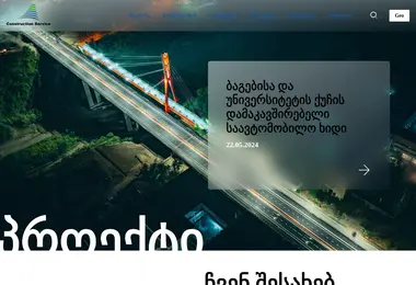 Preview from 19.12.2025