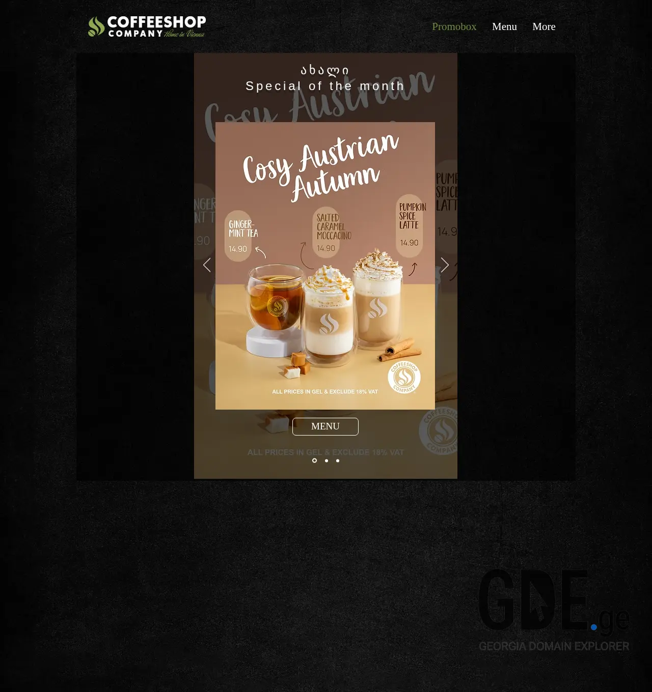 Screenshot of the site csc.ge at 2025-11-30