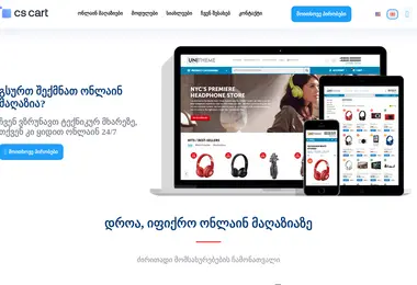 Screenshot of cscart.ge