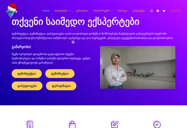 Screenshot of csmg.ge
