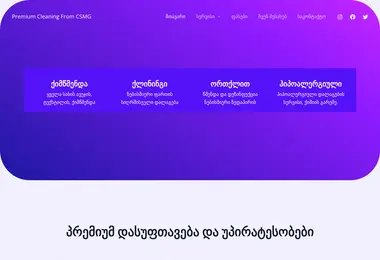 Screenshot of csmgclean.ge