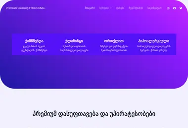Screenshot of csmgclean.ge