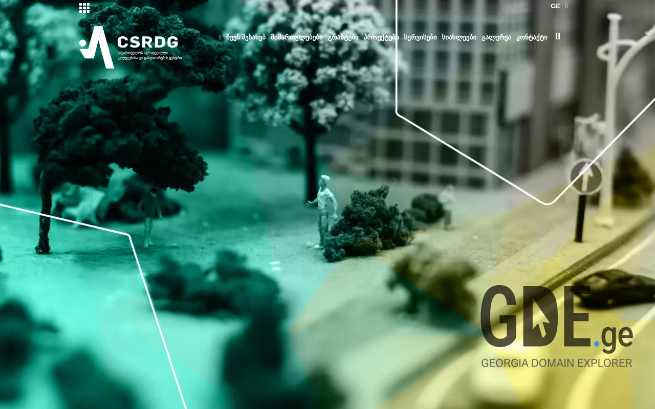 Screenshot of the site csrdg.ge at 2025-11-27