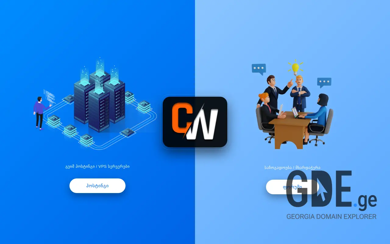 Screenshot of the site csworld.ge at 2025-11-27