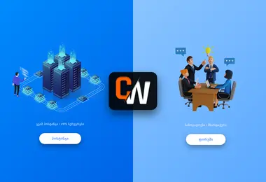 Screenshot of csworld.ge