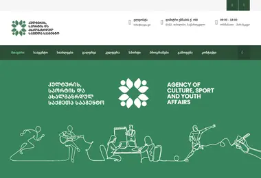 Screenshot of csya.ge