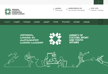 Preview from 20.12.2025