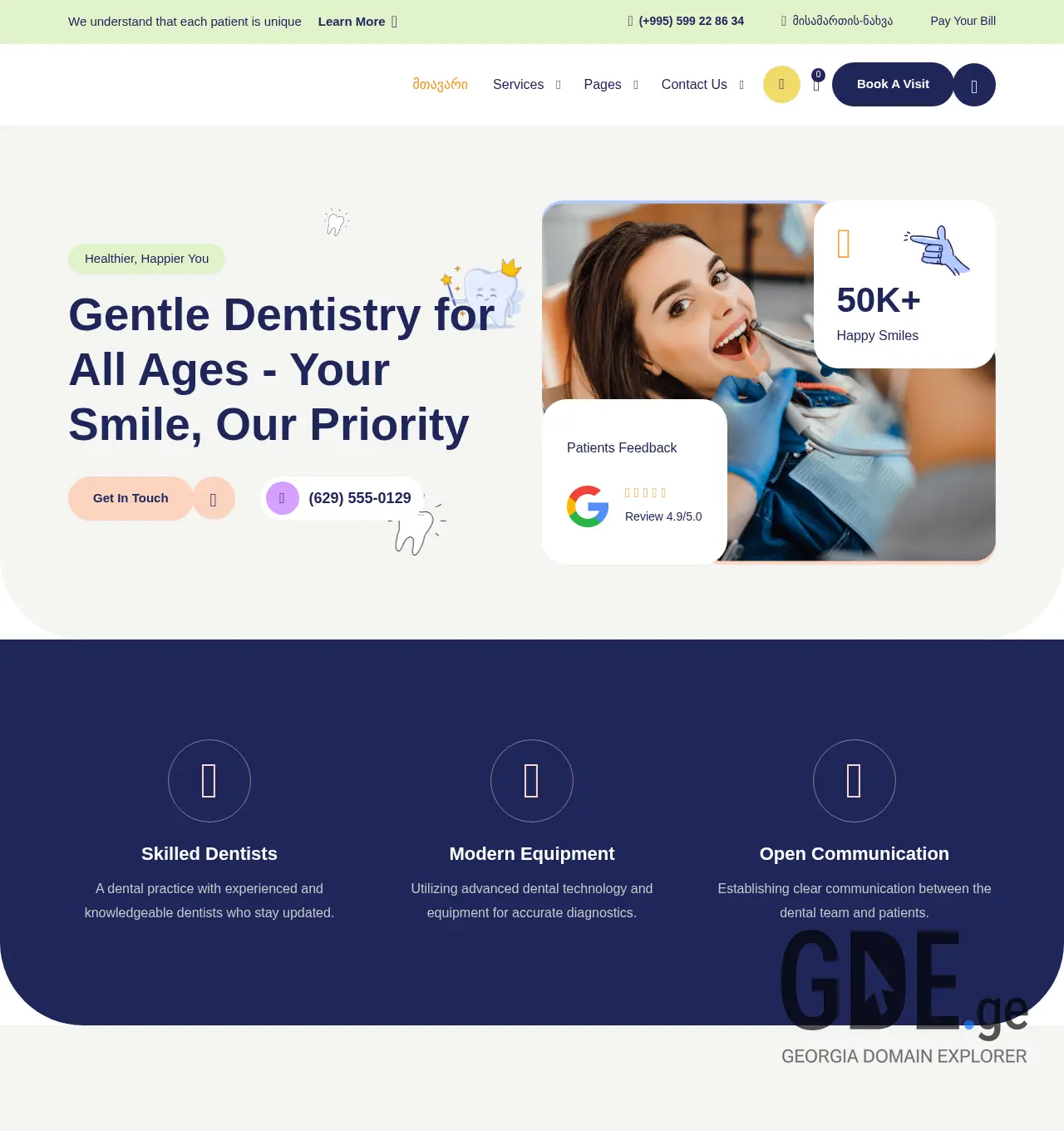 Screenshot of the site ct-dent.ge at 2025-11-30