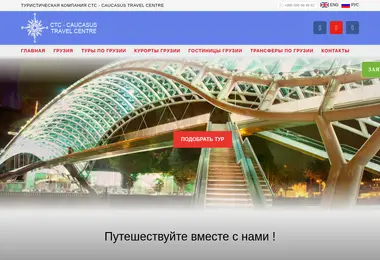 Preview from 27.11.2025