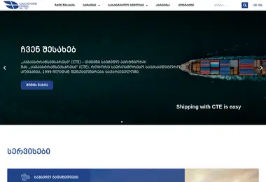 სურათი 22.09.2025-დან