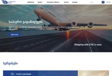 სურათი 27.11.2025-დან