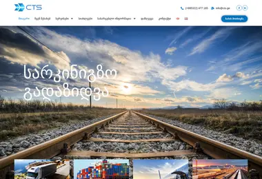 Скриншот ctsco.ge