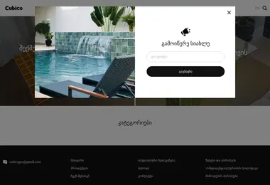 Preview from 06.12.2025