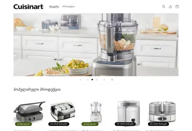 Preview from 07.12.2025