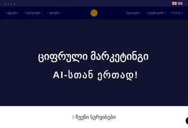 Screenshot of culturepolicy.ge