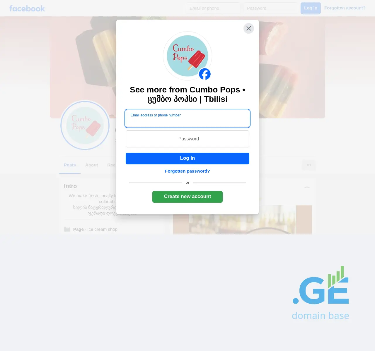 Screenshot of the site cumbopops.ge at 2025-11-09