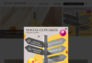 Screenshot of cupcakes.ge