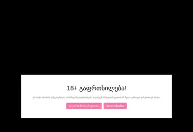 Preview from 18.12.2025