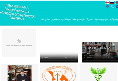 Screenshot of curamediana.ge
