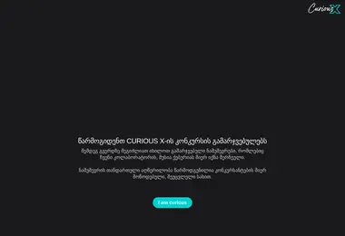 Preview from 07.12.2025