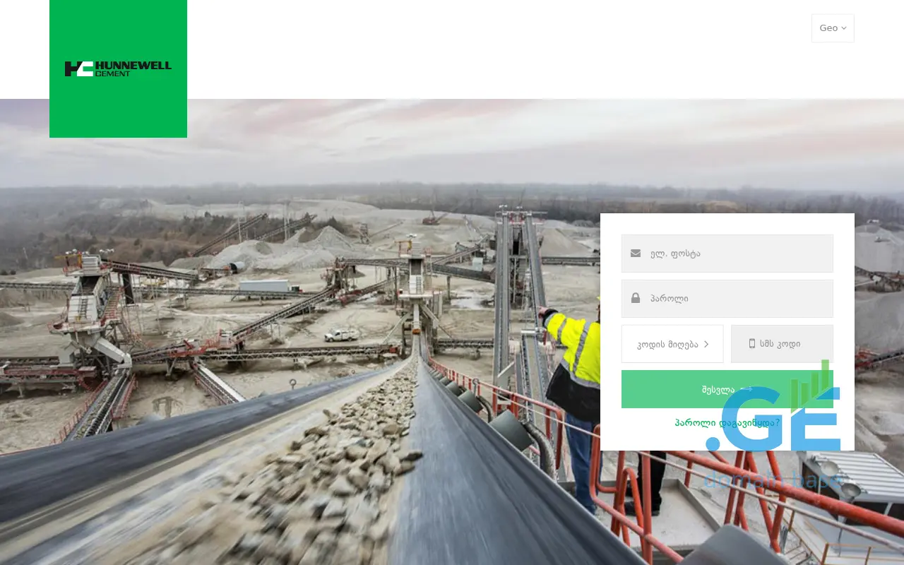 Screenshot of the site customerportal.ge at 2025-10-05