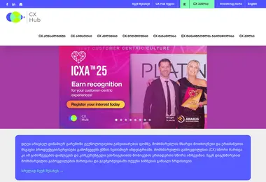 Скриншот cxhub.ge