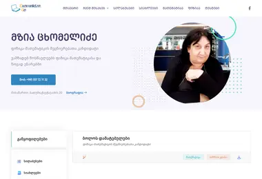 Предпросмотр от 04.09.2025