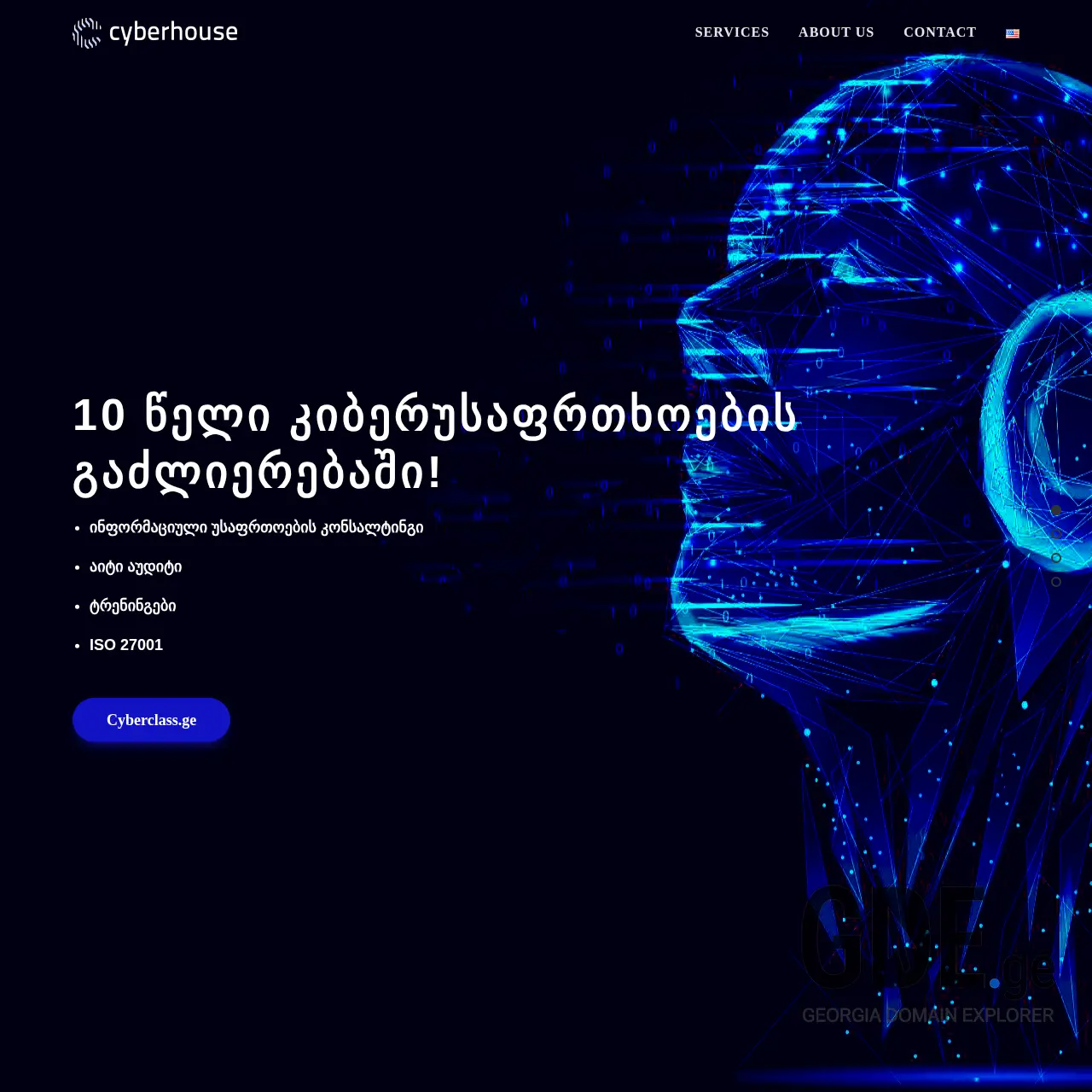 Screenshot of the site cyberhouse.ge at 2025-12-19