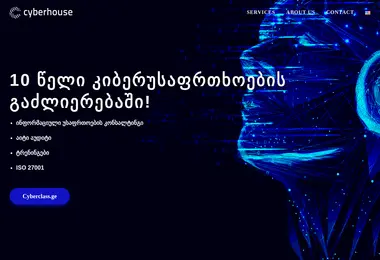 Скриншот cyberhouse.ge
