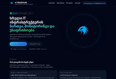 Screenshot of cyberhub.ge