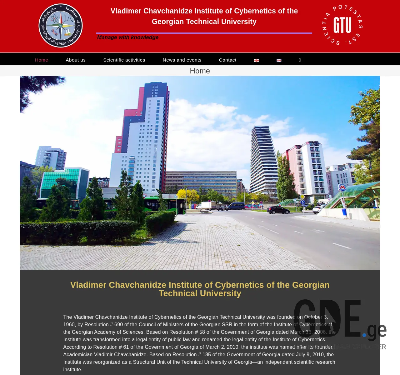 Screenshot of the site cybernetics.ge at 2025-11-26