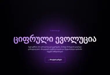 Предпросмотр от 07.12.2025