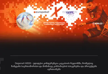 Скриншот cybersport.ge