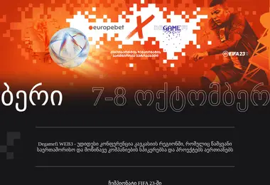 Preview from 07.12.2025