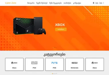 Preview from 07.12.2025