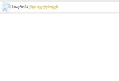 Preview from 27.11.2025