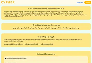 Preview from 06.12.2025