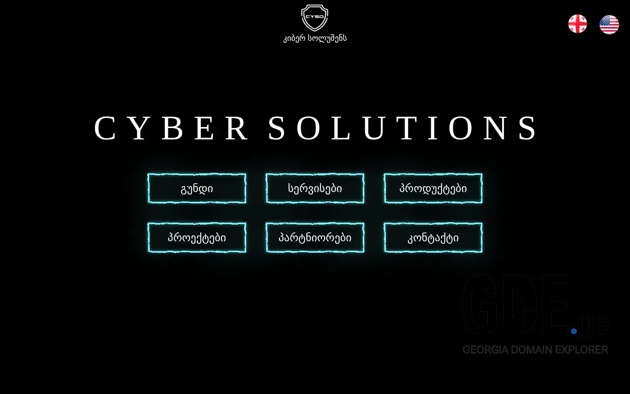 Screenshot of the site cyso.ge at 2025-11-27