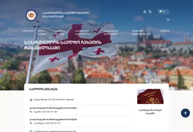 Preview from 04.09.2025