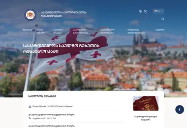 Preview from 30.09.2025
