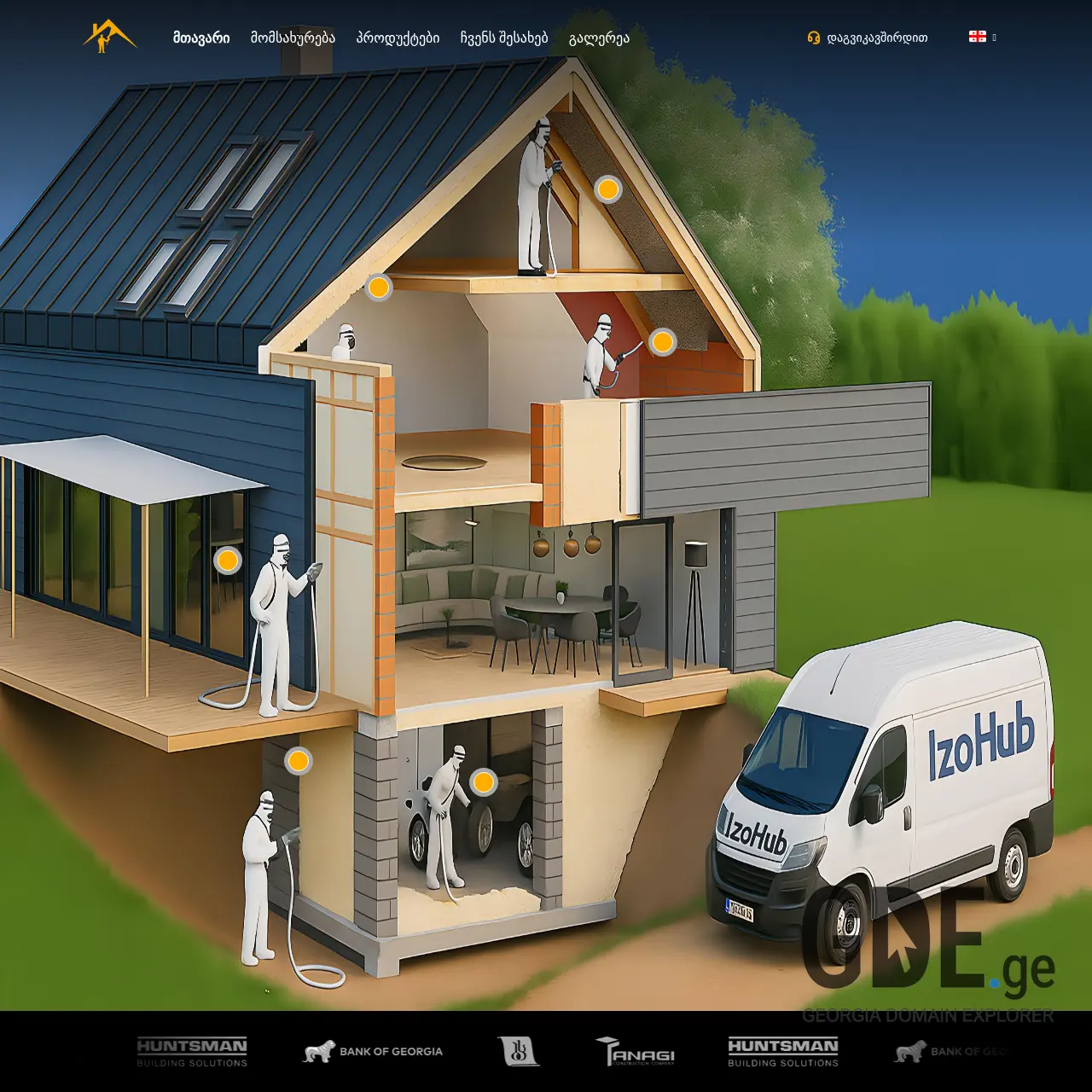 Screenshot of the site daatbune.ge at 2025-12-07