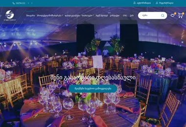 Preview from 07.12.2025