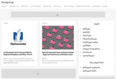 Предпросмотр от 27.11.2025