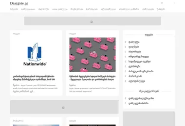 Preview from 18.12.2025