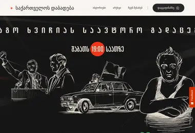 Preview from 07.12.2025