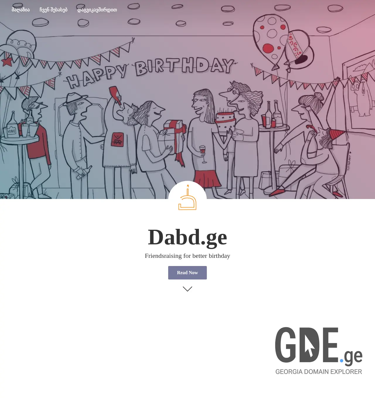 Screenshot of the site dabd.ge at 2025-11-30