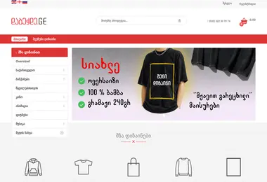 Preview from 19.12.2025