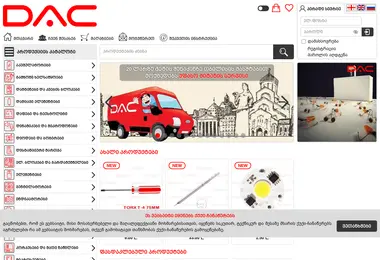 Screenshot of dac.ge