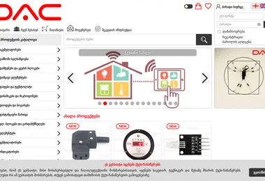 Preview from 27.11.2025