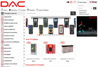 Preview from 19.12.2025